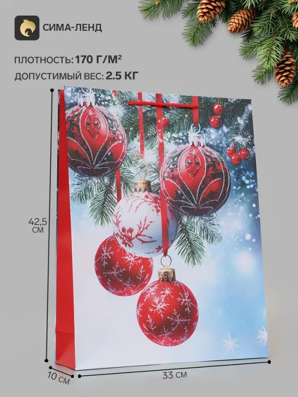 Пакет подарочный &laquo;Новогодние сокровища&raquo;, 33&times;10&times;42.5 см