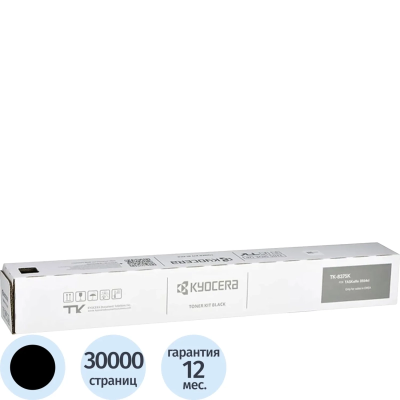 Тонер-картридж Kyocera TK-8375K черный 30000pc /(1T02XD0NL0)