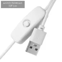 Лампа настольная RISALUX &laquo;Офисный белый&raquo;, светодиодная, на прищепке, от USB, 11&times;7.5&times;60.5 см