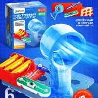 Электронный конструктор &laquo;Вентилятор&raquo;, 6 деталей