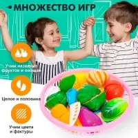 Набор продуктов - нарезка &laquo;Поварёнок&raquo;, в корзинке, на липучках, 12 предметов, МИКС