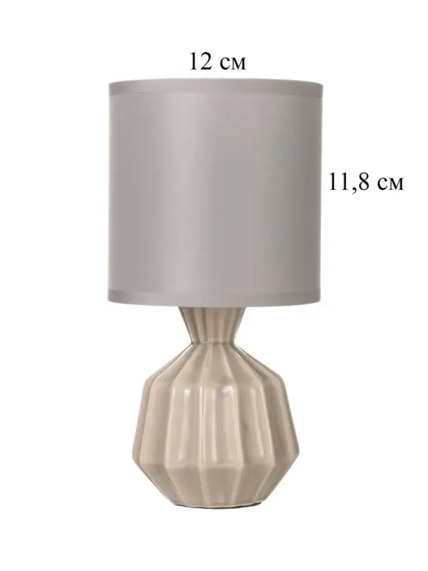Лампа настольная RISALUX &laquo;Центр&raquo;, 40 Вт, Е14, серая, 12&times;12&times;24 см
