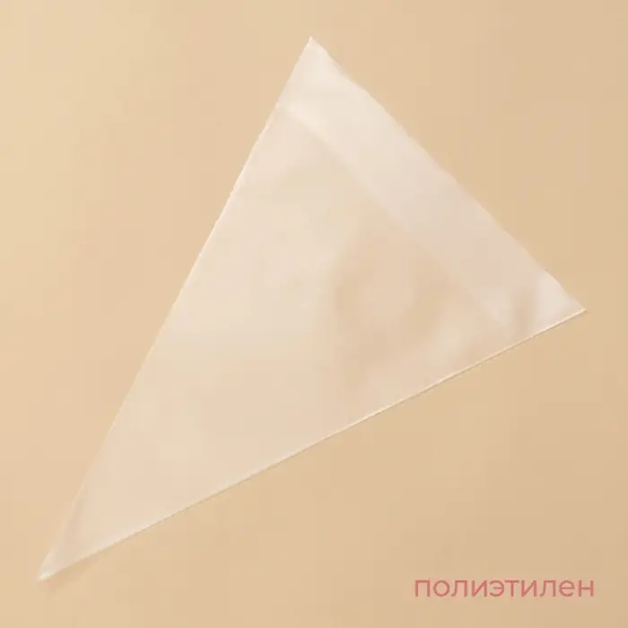 Кондитерские мешки KONFINETTA, 70 мкм, 30&times;20 см (размер S), 10 шт.