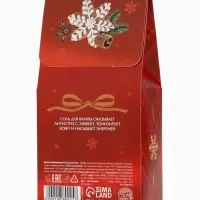 Соль для ванны, аромат имбирное печенье, 200 г, URAL LAB