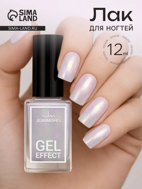 Лак для ногтей с эффектом геля &laquo;Формула&raquo;, тон 108, розовая дымка с перламутром, 12 мл