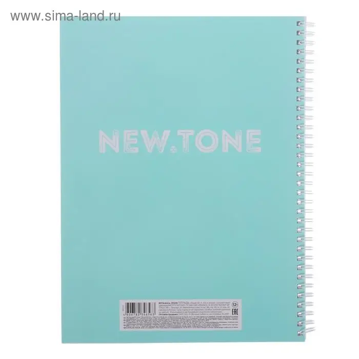 Тетрадь А4, 80 листов в линейку, на гребне NEWtone PASTEL МЯТА, обложка мелованный картон, глянцевая ламинация