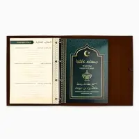 Родословная книга &laquo;Мусульманская&raquo;, зеленая, 31&times;22 см