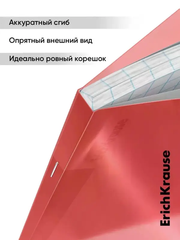 Тетрадь 48 листов в клетку, ErichKrause CoverPro Reef matt, пластиковая обложка, коралловый