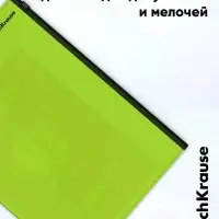 Zip-пакет пластиковый ErichKrause Matt Reef С6, непрозрачный, МИКС