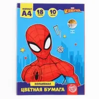 Цветная бумага, А4, 18 листов, 10 цветов, немелованная, односторонняя, на скрепке, 48 г/м&sup2;