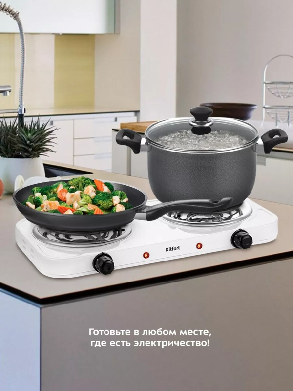 Электрическая плита настольная КТ-176 - 2000 Вт