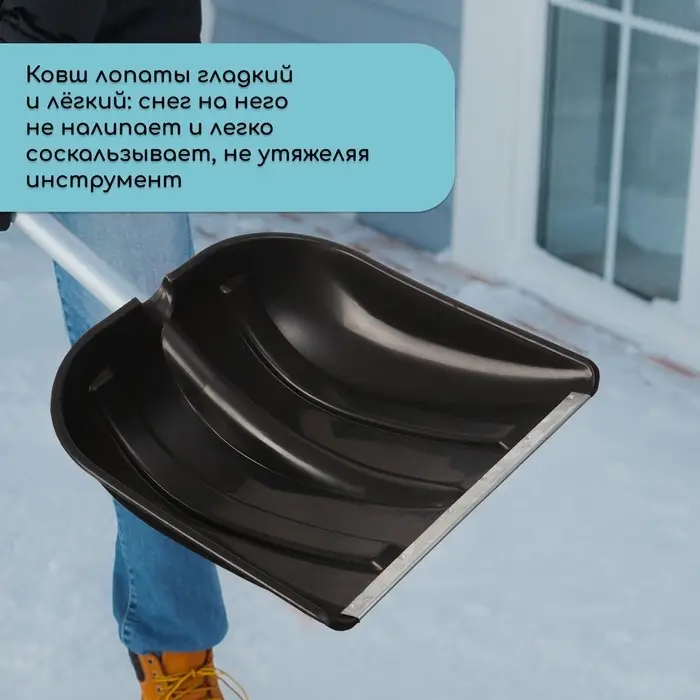 Ковш лопаты для уборки снега, 400&times;400 мм, пластик, оцинкованная планка, тулейка 32 мм