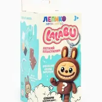 Набор для лепки &laquo;Лалабу&raquo;, шоколадный