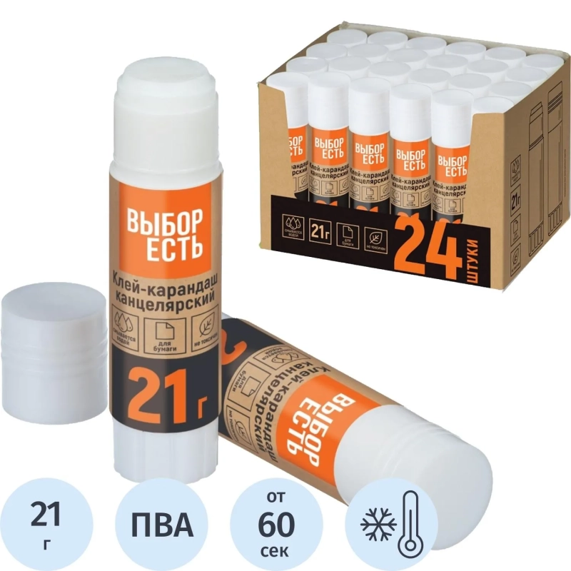 Клей-карандаш 21г