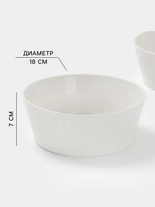 Салатники Magistro White Snow, набор 2 шт., 1 л, 18&times;7 см, фарфор, белые