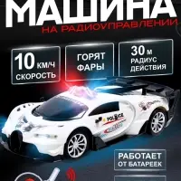 Машинка на пульте управления &laquo;Полиция&raquo;, радиоуправление, работает от батареек, цвет белый