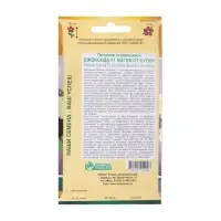 Семена цветов Петуния стелющаяся Джоконда "Магия от Кутюр", 5 шт Семена цветов Петуния стелющаяся Джоконда "Магия от Кутюр", 5 шт