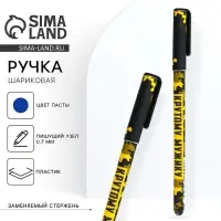 Ручка шариковая, синяя паста 0.7 мм с колпачком пластик софт-тач &laquo;Крутому мужику&raquo;