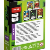 Настольная игра "Блок-бум", 79 карт, 10+