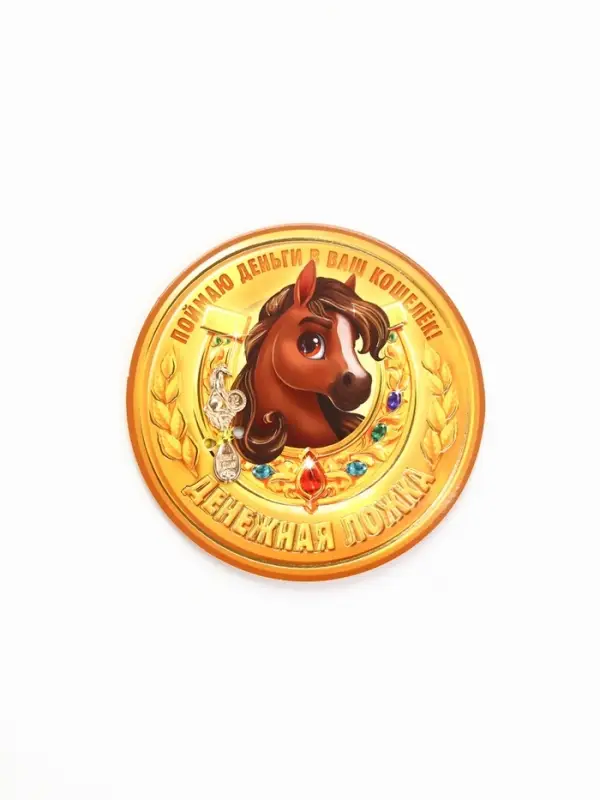 Ложка-загребушка  Ложка-загребушка "Денежная ложка"