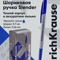 Ручка шариковая ErichKrause. Slender Stick Grey, Super Glide, синий стержень, узел 0.7 мм