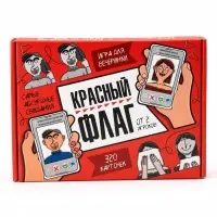 Игра настольная &laquo;Красный флаг&raquo;, 30 карточек, от 2 игроков, 18+