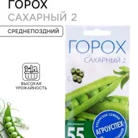 Семена Горох &laquo;Сахарный 2&raquo;, среднепоздний, 10 г, &laquo;Агроуспех&raquo;