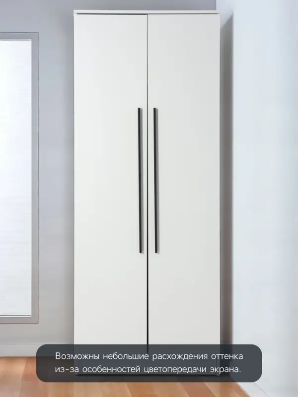 Ручка-скоба CAPPIO RS141, м/о 768 мм, цвет черный