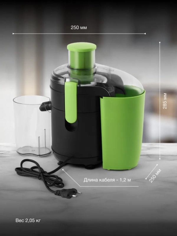 Соковыжималка центробежная HY-JE1625 500Вт