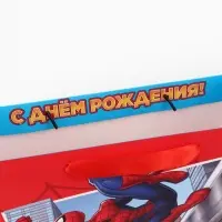 Пакет подарочный &laquo;С днём рождения!&raquo;, 31&times;40&times;11.5 см