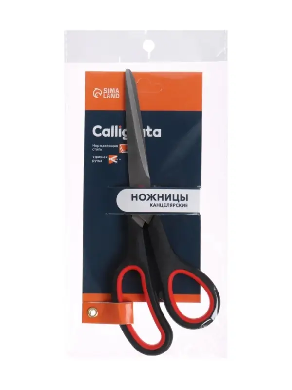 Ножницы канцелярские 21 см, &laquo;Комфорт&raquo;, эргономичные пластиковые ручки, европодвес