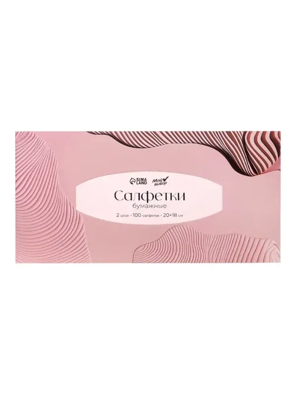 Салфетки бумажные в коробке Мой Выбор, 20х18 см, 2 слоя, 100 листов