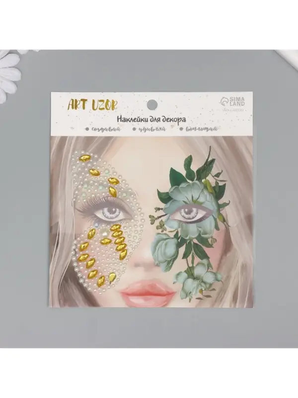 Наклейка - стразы на лицо &laquo;Крыло бабочки и белые розы&raquo;, 16&times;17 см