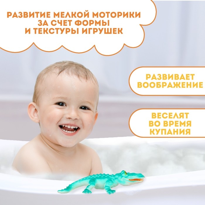 Резиновая игрушка для ванны «Крокодил», 18 см, с пищалкой, Крошка Я Резиновая игрушка для ванны «Крокодил», 18 см, с пищалкой, Крошка Я