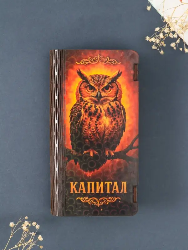 Купюрница подарочная &laquo;Капитал&raquo;, 17&times;8.5 см