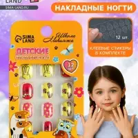 Детские накладные ногти &laquo;Зайчик&raquo;, 12 шт.