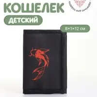 Кошелёк детский на липучке Выбражулька, чёрный