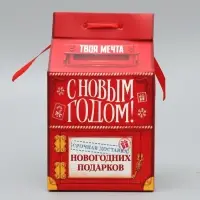 Упаковка для кондитерских изделий «С Новым годом!», почта, 8 х 10 х 16 см, Новый год
