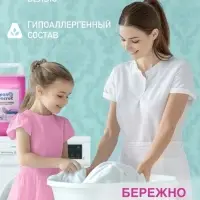 Гель- концентрат для стирки Clean Secret &laquo;Чарующая орхидея&raquo; для белого и цветного, 5 л