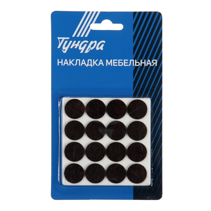 Накладка мебельная ТУНДРА, d=19 мм, круглая, коричневая, 32 шт. Накладка мебельная ТУНДРА, d=19 мм, круглая, коричневая, 32 шт.