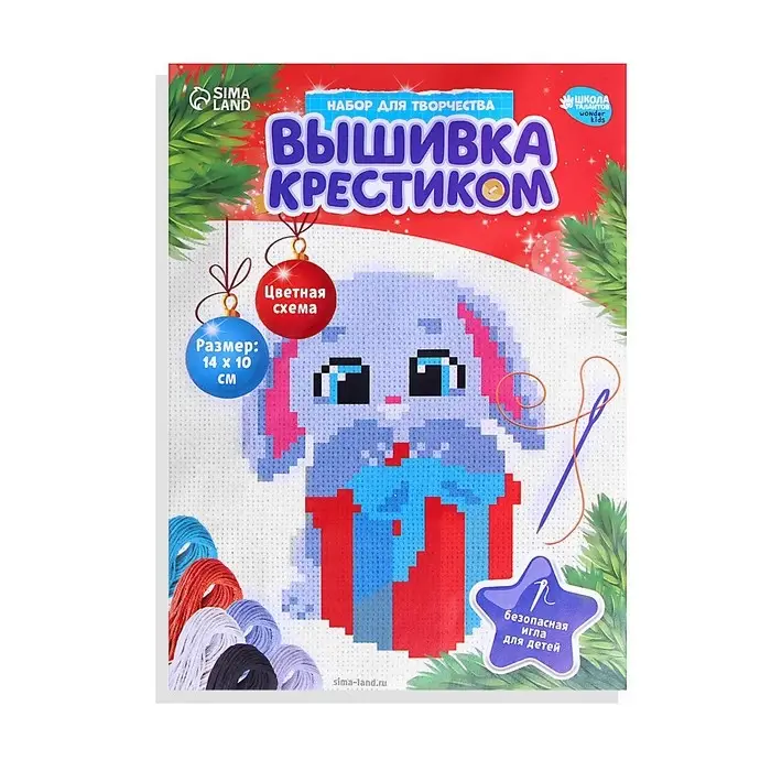 Вышивка крестиком на новый год «Зайка с подарком», 14 х 10 см, набор для творчества Вышивка крестиком на новый год «Зайка с подарком», 14 х 10 см, набор для творчества