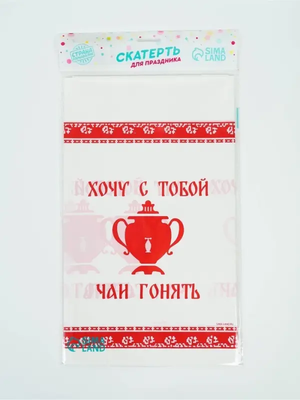 Скатерть одноразовая &laquo;Чаи гонять&raquo; 137&times;180 см