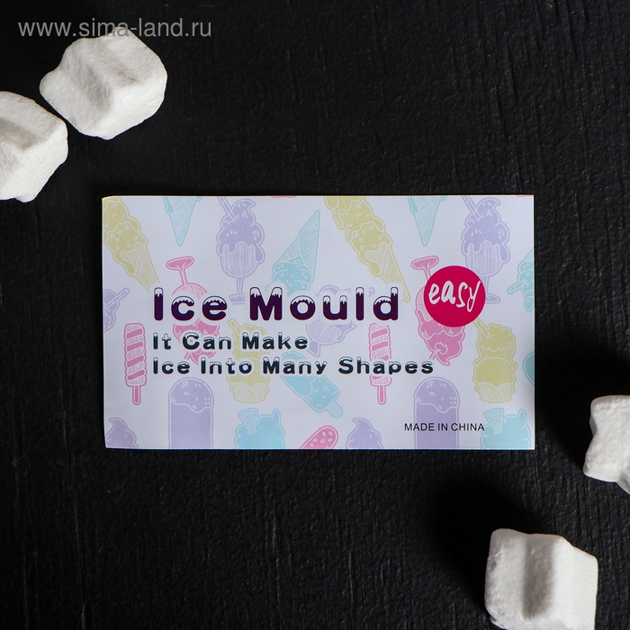 Форма для мороженого «Мордашки», 11×11×11 см, 6 ячеек, цвет прозрачный Форма для мороженого «Мордашки», 11×11×11 см, 6 ячеек, цвет прозрачный