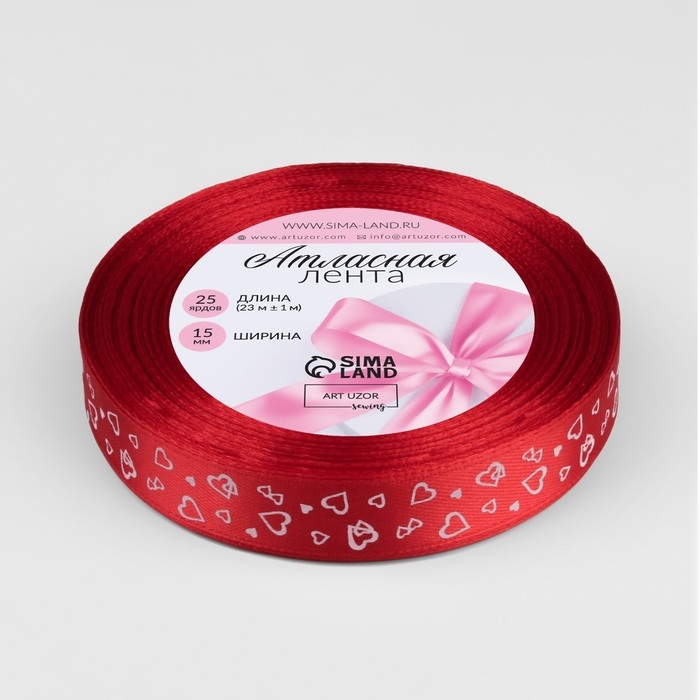 Лента атласная «Сердца», 15 мм × 23 ± 1 м, цвет красный №026 Лента атласная «Сердца», 15 мм × 23 ± 1 м, цвет красный №026