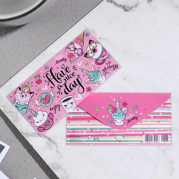 Конверт для денег Конверт для денег "Хорошего дня!" 16х8см