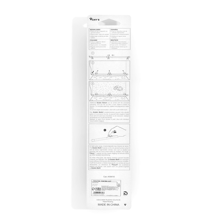 Распылитель воздуха на присосках, 25,4 см, голубой Распылитель воздуха на присосках, 25,4 см, голубой