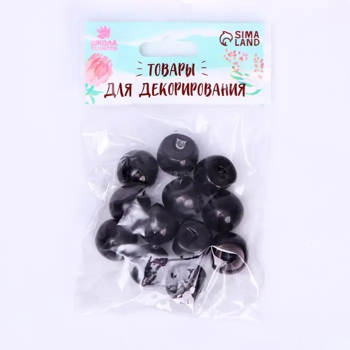 Глаза пришивные, набор 12 шт., размер 1 шт. &mdash; 1.8 см, чёрные