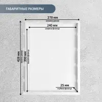 Люк ревизионный ZEIN Люкс ЛК2540, 250&times;400 мм, пластик