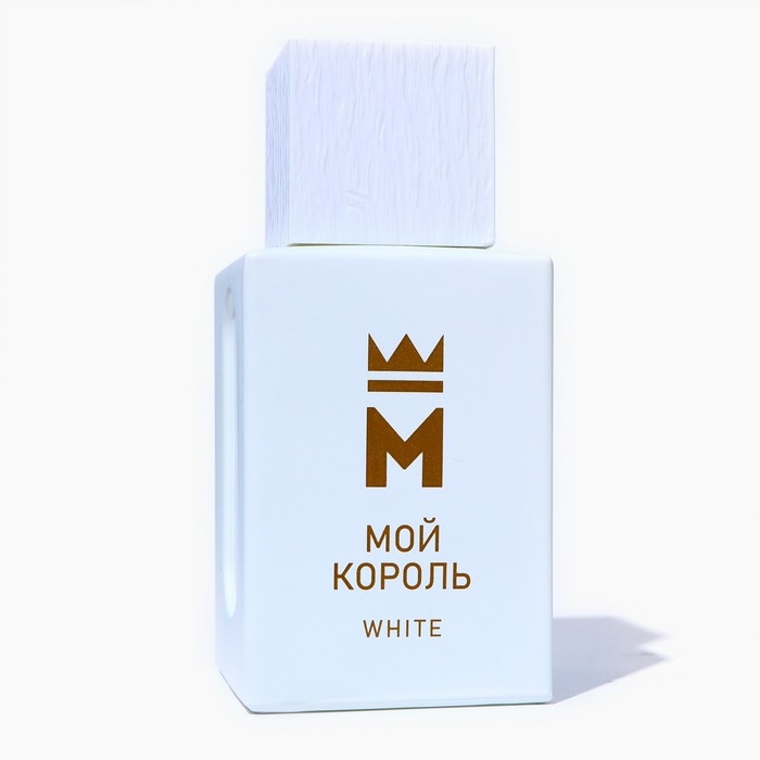 Туалетная вода мужская Мой Король White, 100 мл (по мотивам 12.12. Blanc (Lacoste) Туалетная вода мужская Мой Король White, 100 мл (по мотивам 12.12. Blanc (Lacoste)