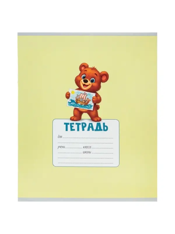 Тетрадь 18 листов в клетку Calligrata KIDS, блок №2, 5 В МИКС
